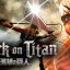 Attack on Titan Wings of Freedom PC Game Free Download