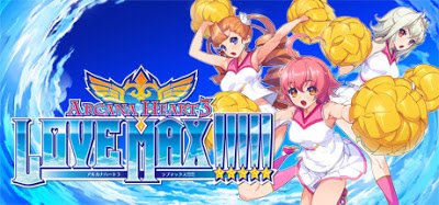 Arcana Heart 3 LOVE MAX