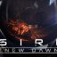 Osiris New Dawn PC Game Full Version Free Download