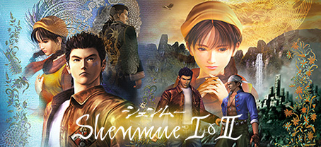 Shenmue I and II