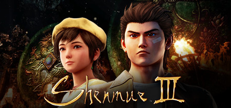 Shenmue III