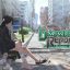 Disaster Report 4: Summer Memories Free Download