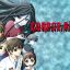 Corpse Party PC Game Full Version Free Download