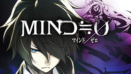 Mind Zero download