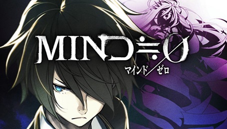 Mind Zero PC Game Full Version Free Download